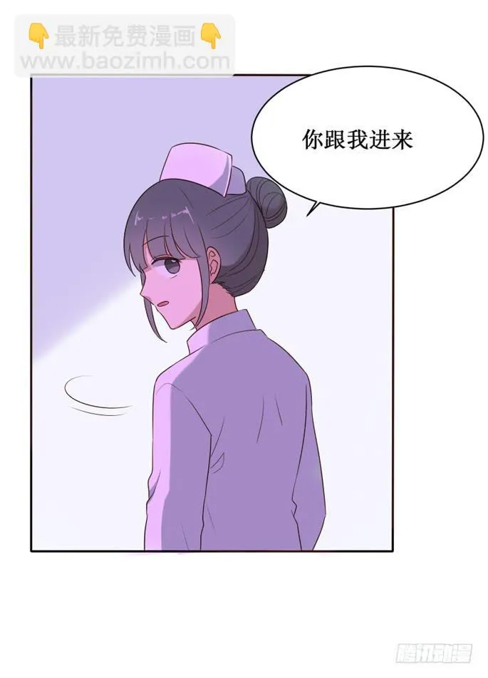 第105话 第39页