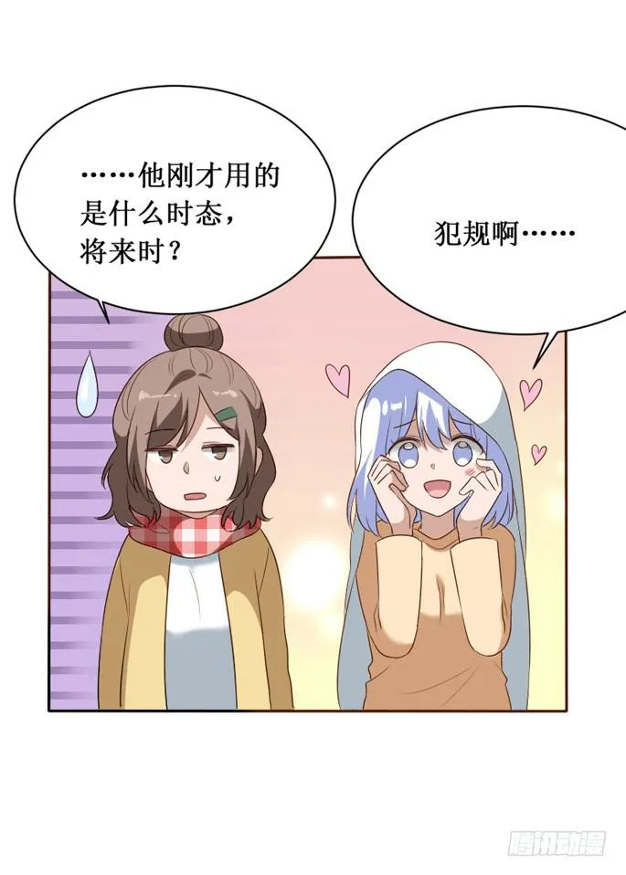 第105话 第41页