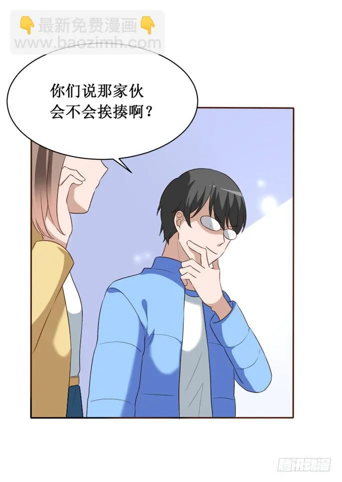 第105话 第42页