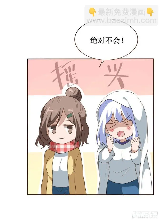 第105话 第43页