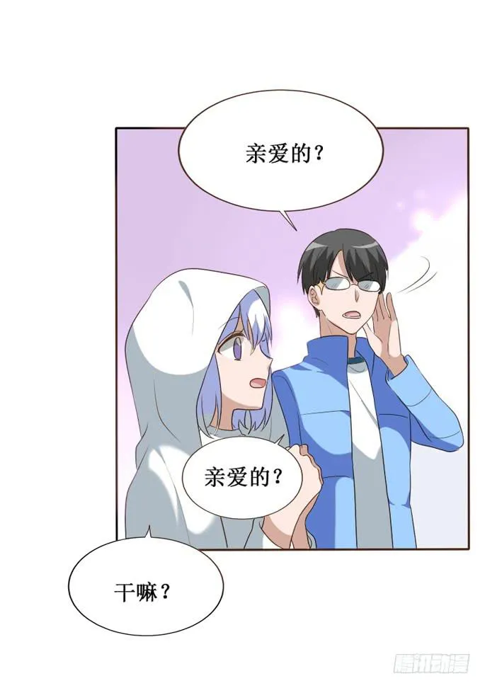 第105话 第45页