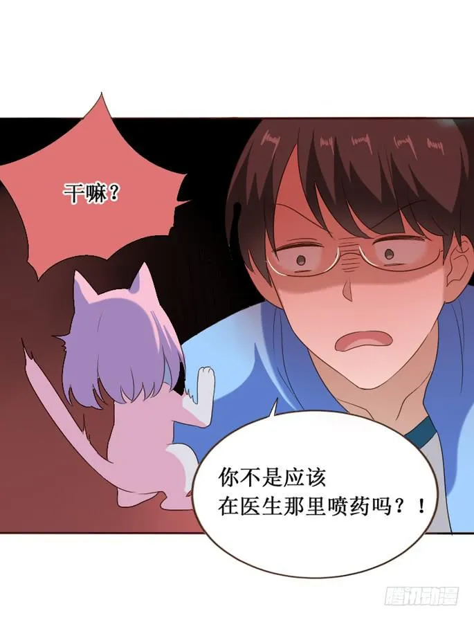第105话 第46页