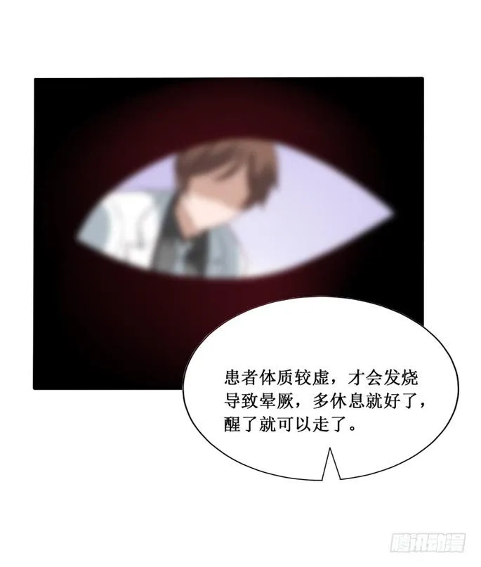 第105话 第49页