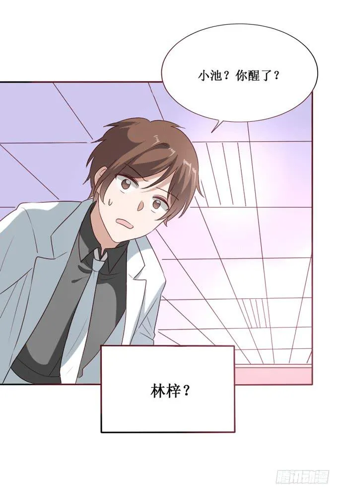 第105话 第50页