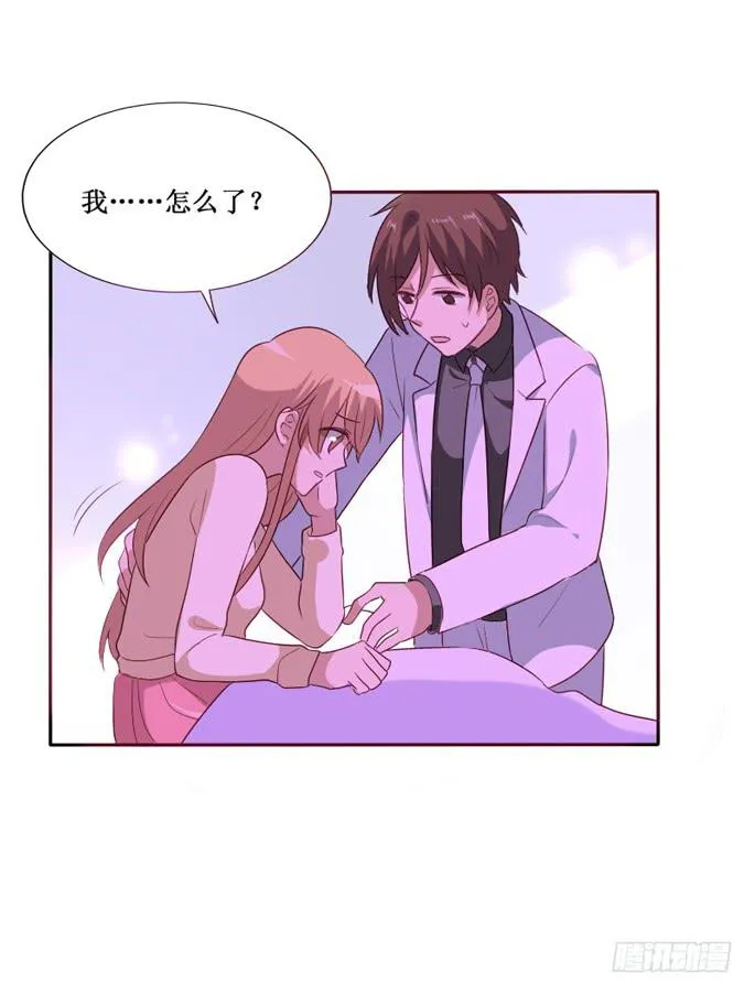 第105话 第51页