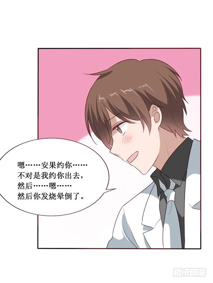 第105话 第52页