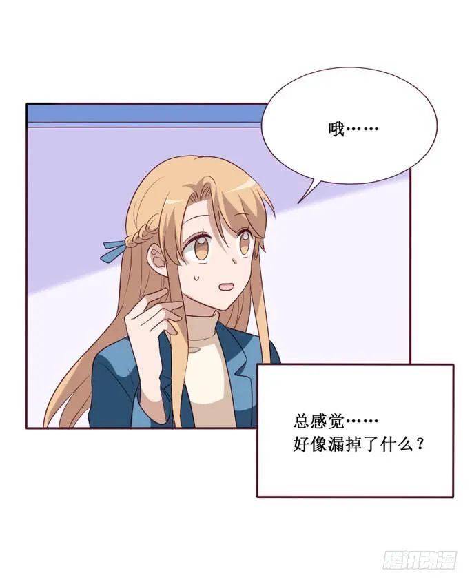 第105话 第54页