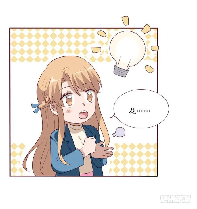 第105话 第56页
