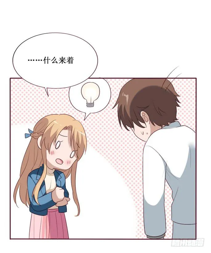 第105话 第58页