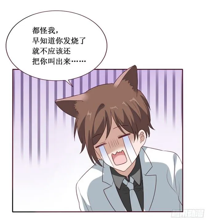 第105话 第59页