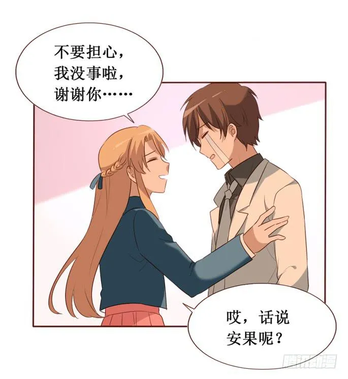 第105话 第60页