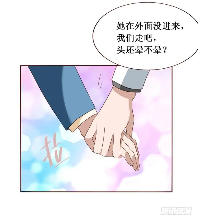 第105话 第61页