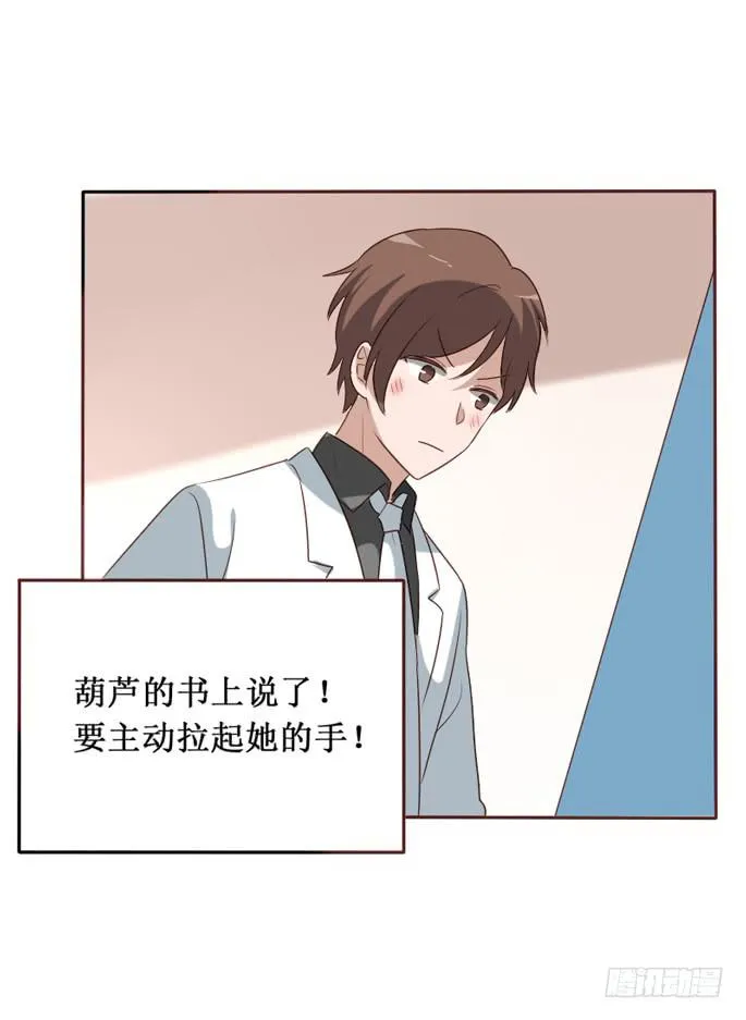 第105话 第63页