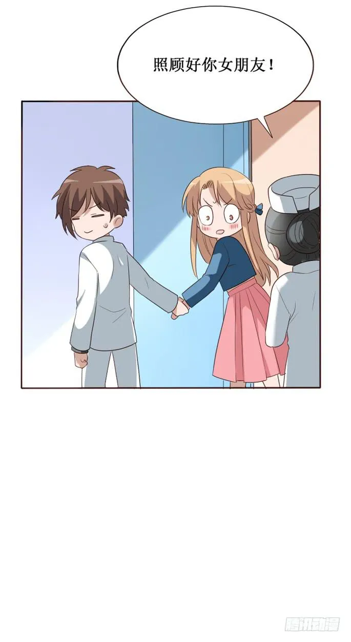 第105话 第65页