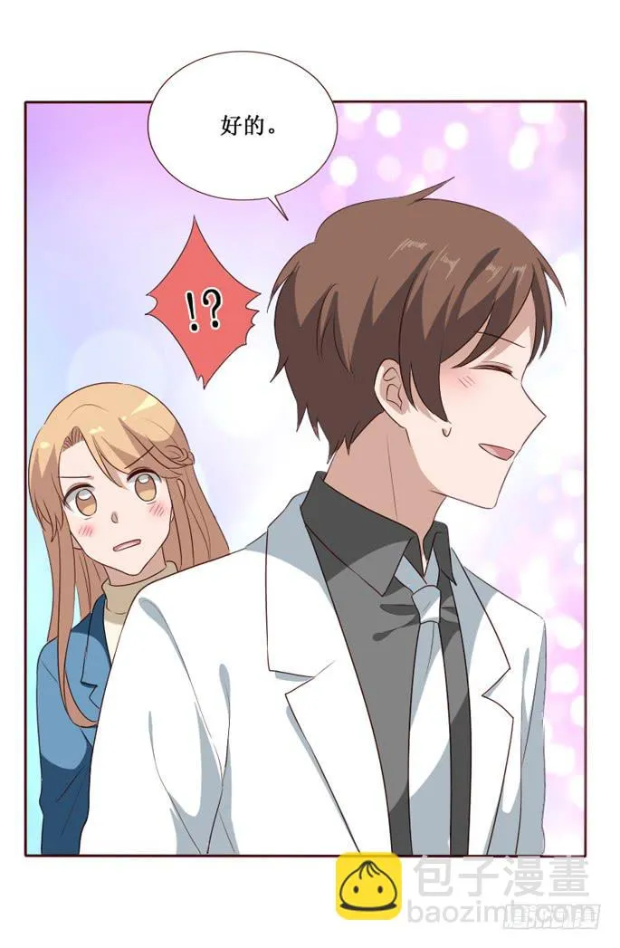 第105话 第66页
