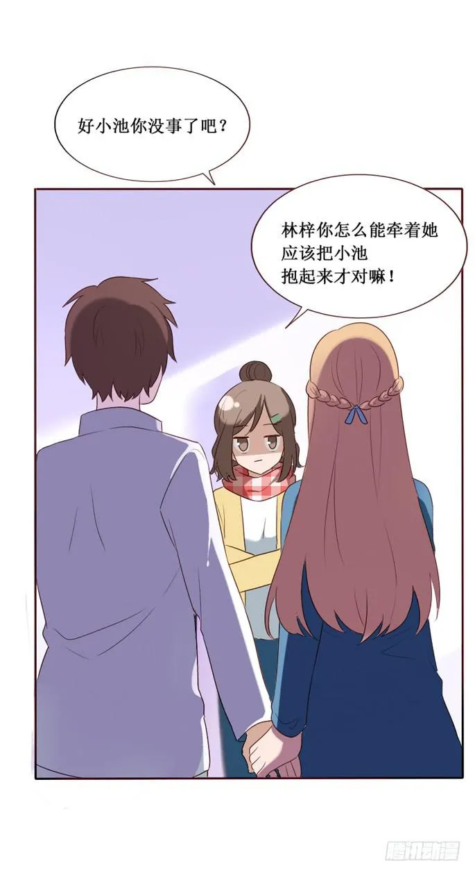 第105话 第67页