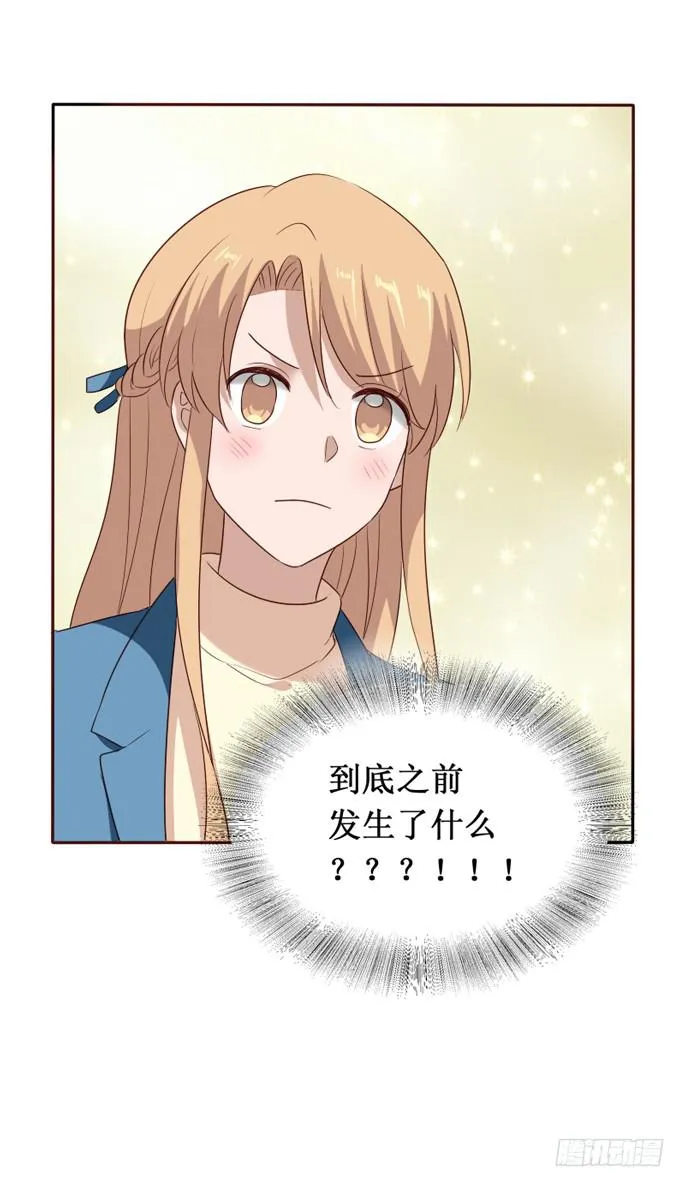第105话 第68页