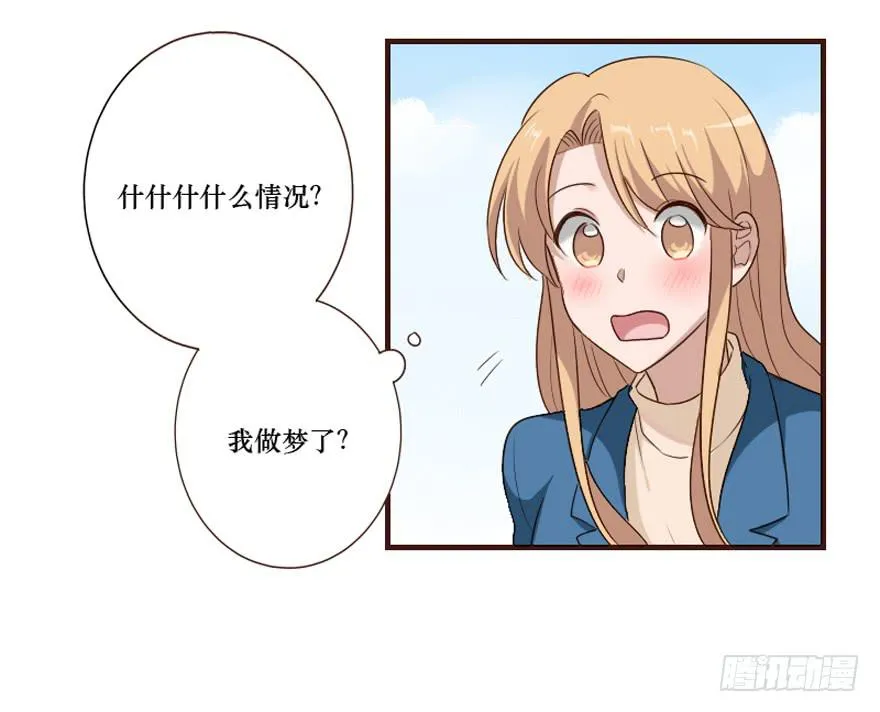 第106话（完结） 第4页