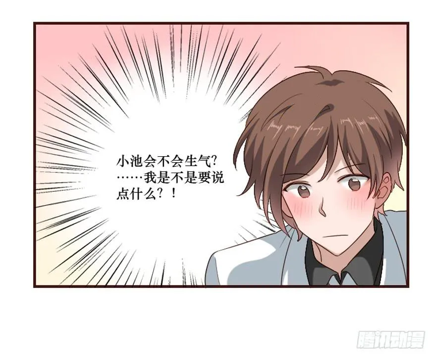 第106话（完结） 第6页