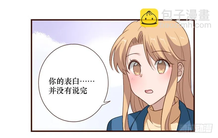 第106话（完结） 第9页