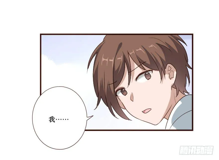 第106话（完结） 第11页