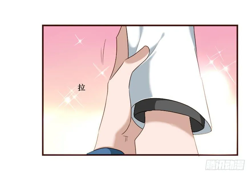 第106话（完结） 第14页