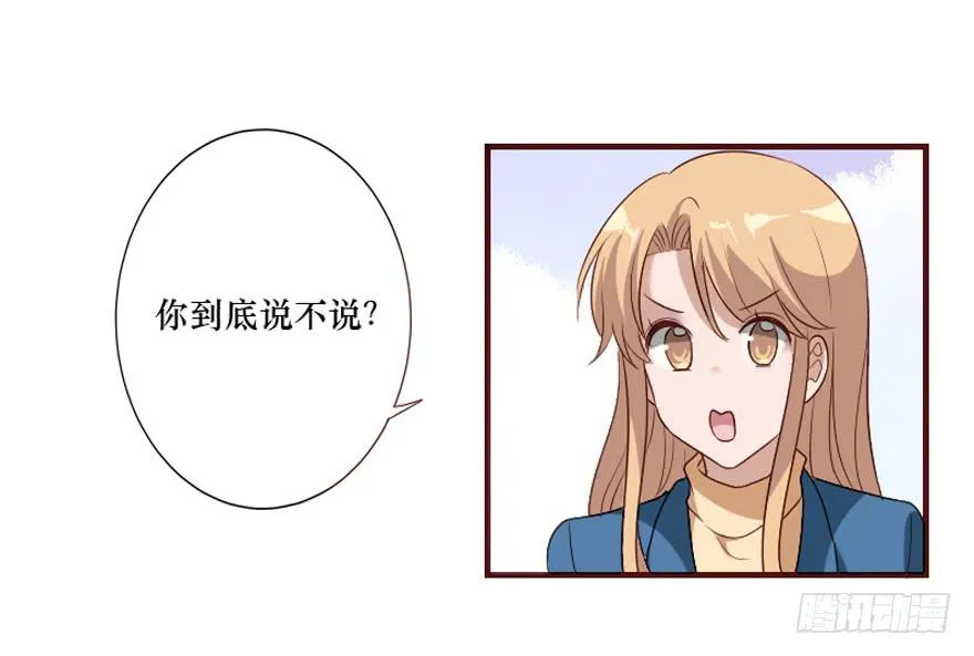 第106话（完结） 第18页