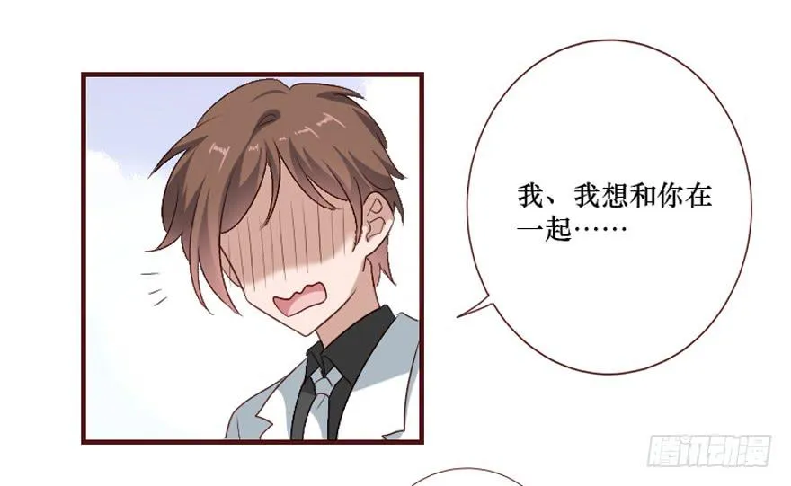 第106话（完结） 第19页