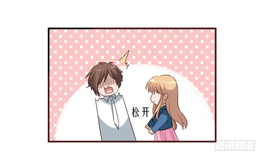 第106话（完结） 第21页