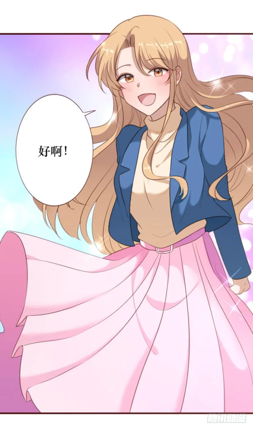 第106话（完结） 第22页
