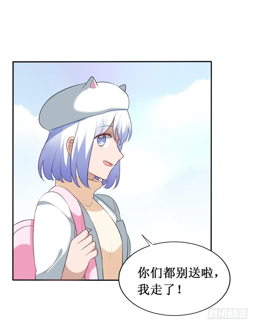 第106话（完结） 第32页