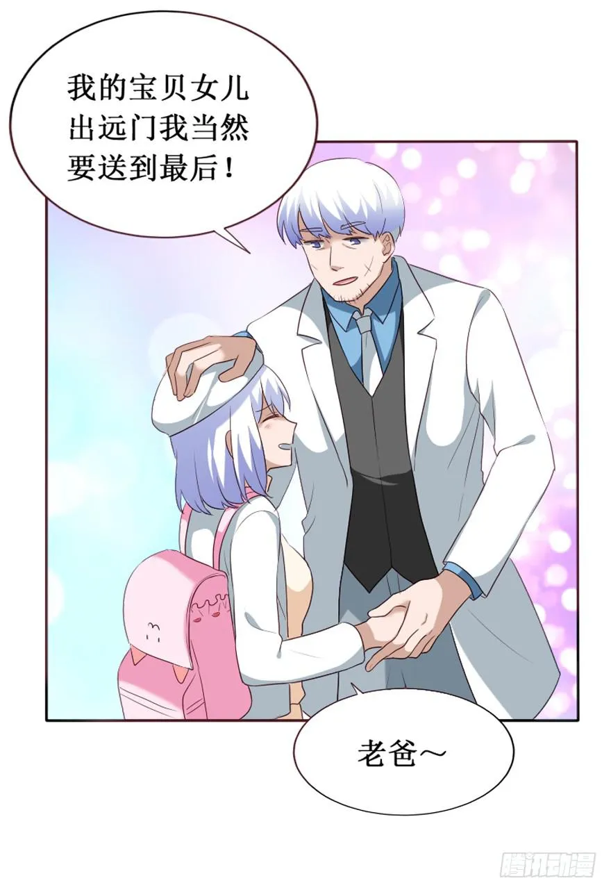 第106话（完结） 第33页