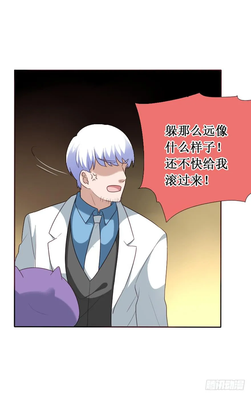 第106话（完结） 第35页