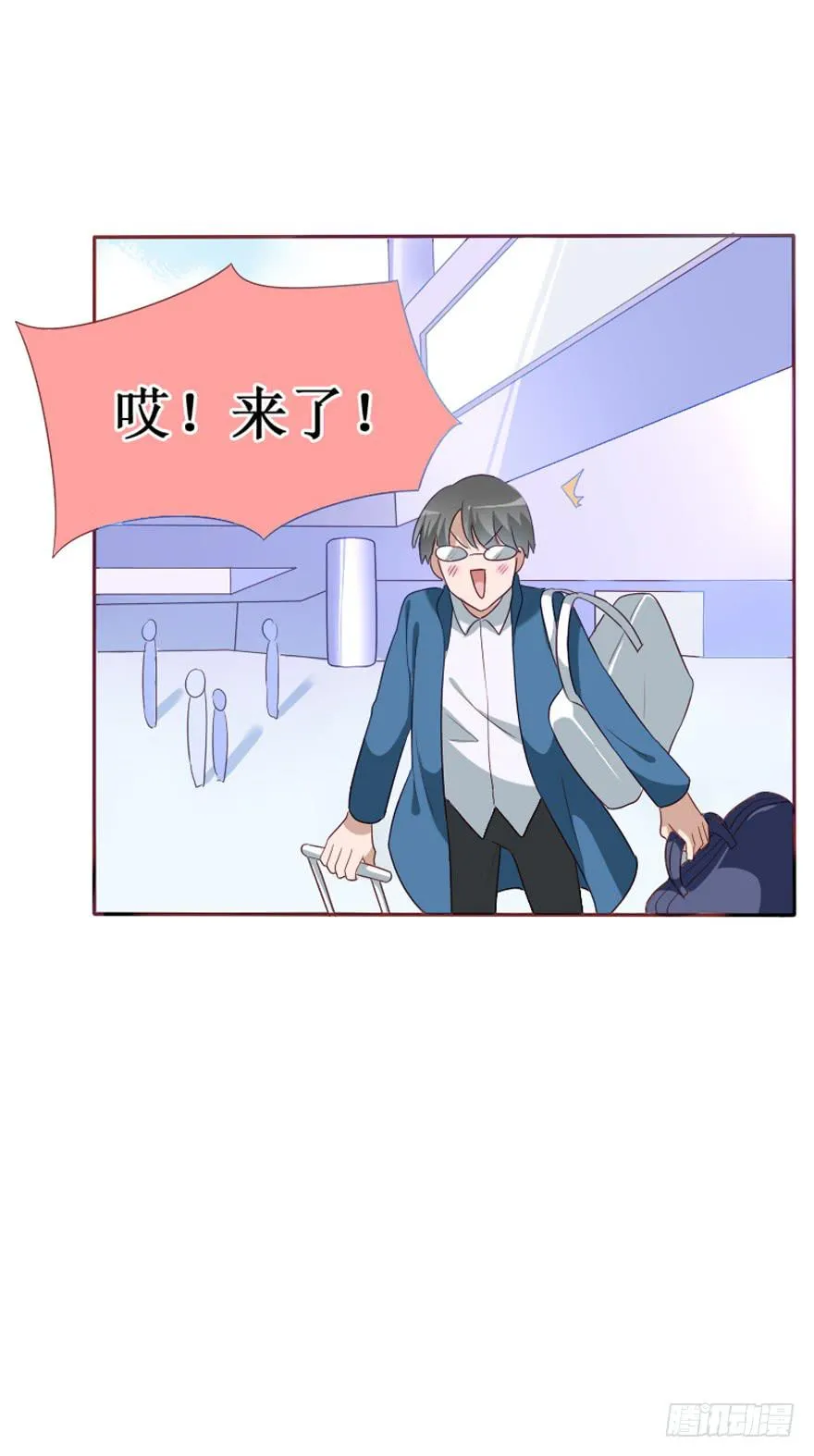 第106话（完结） 第36页