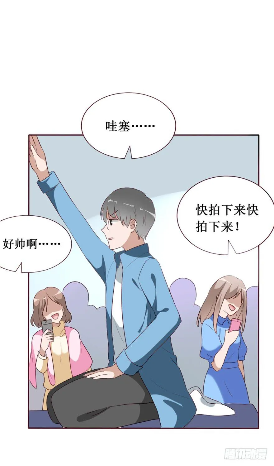 第106话（完结） 第41页