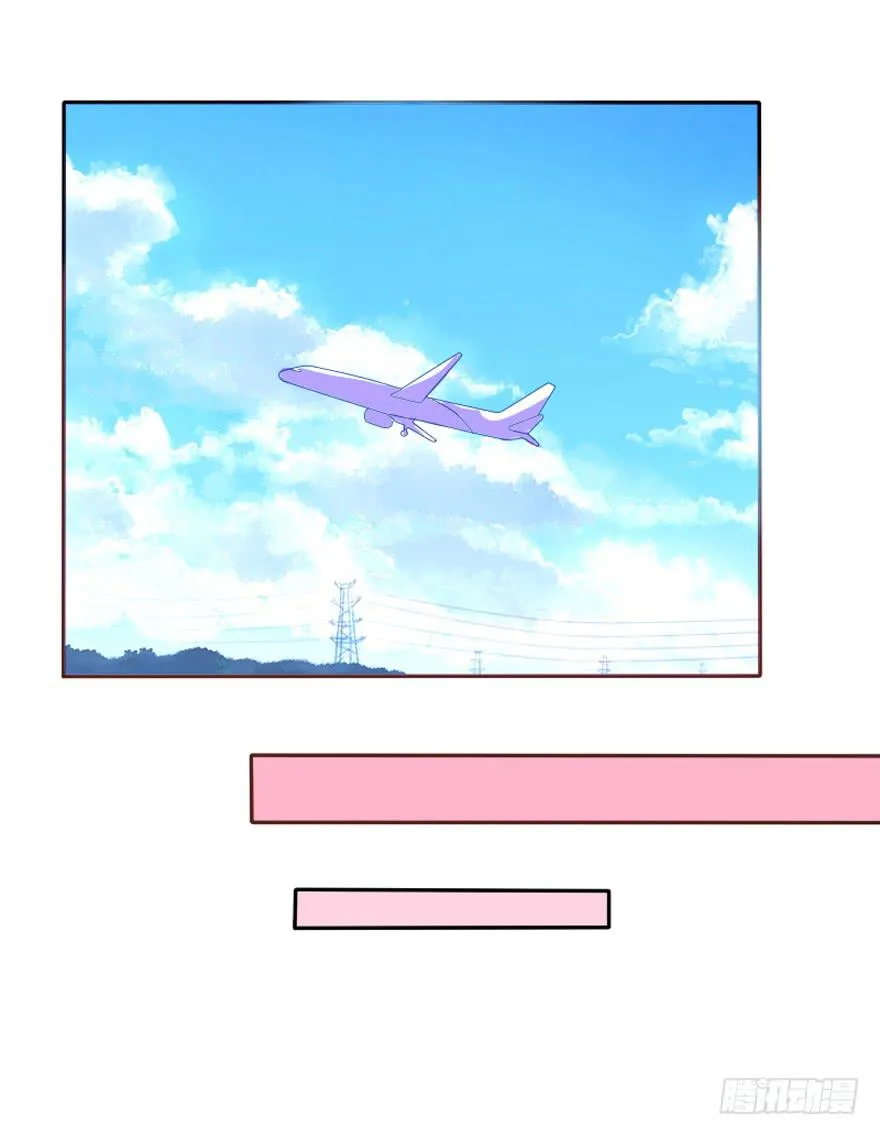第106话（完结） 第44页