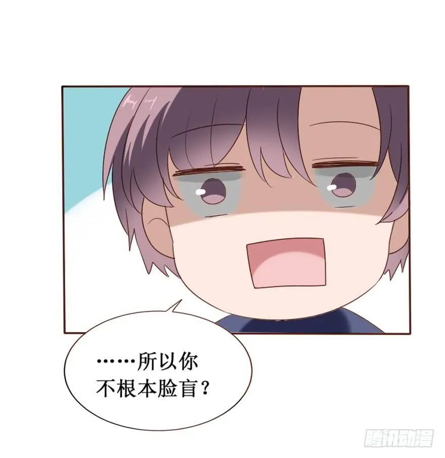 第106话（完结） 第46页