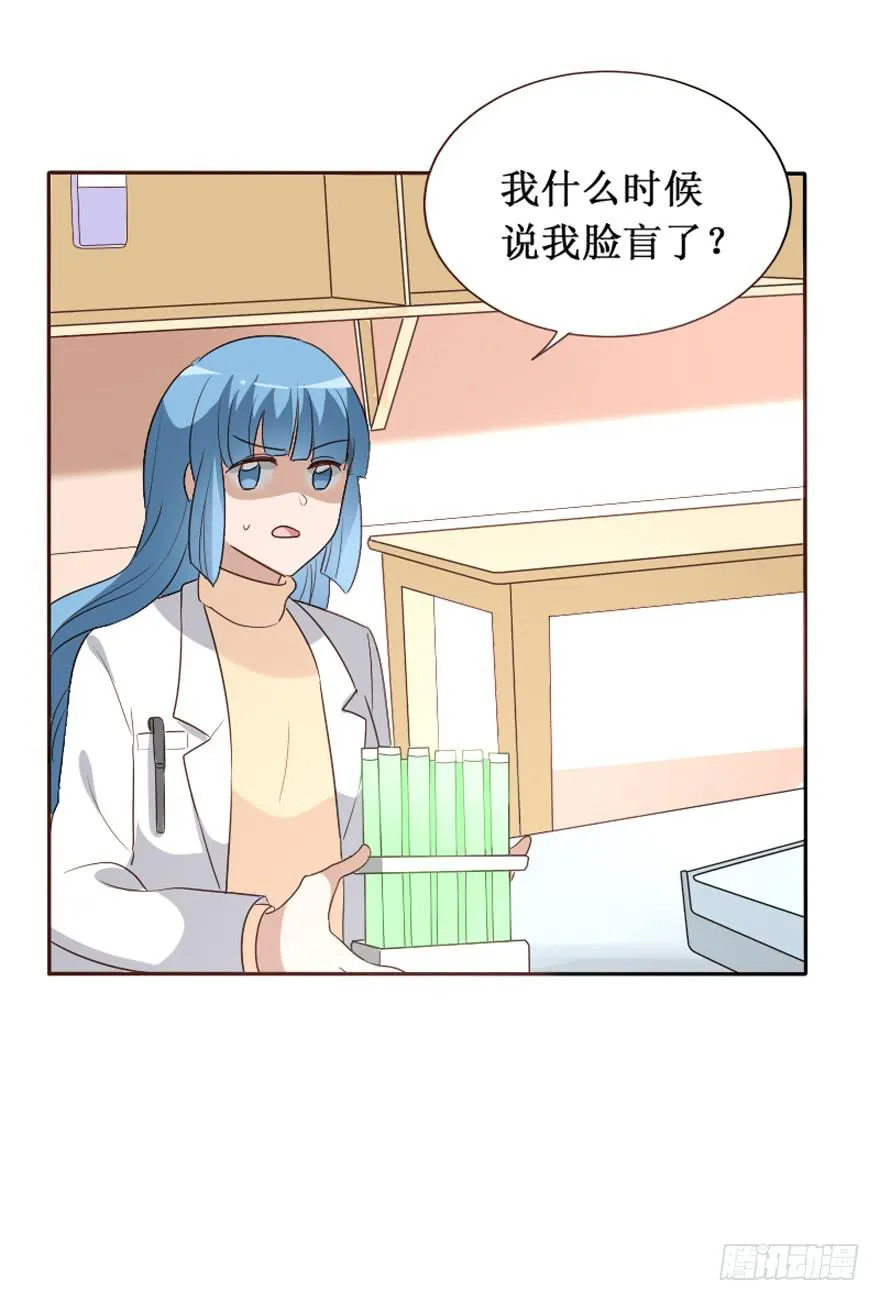 第106话（完结） 第47页