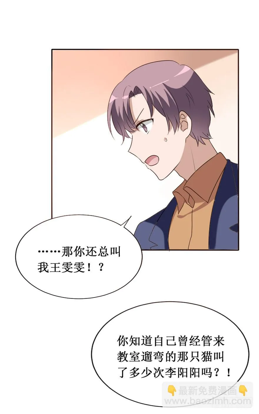 第106话（完结） 第48页
