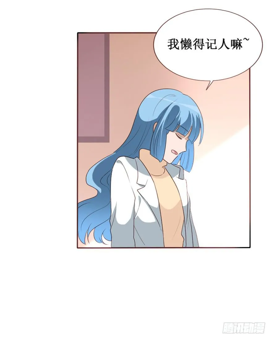 第106话（完结） 第49页