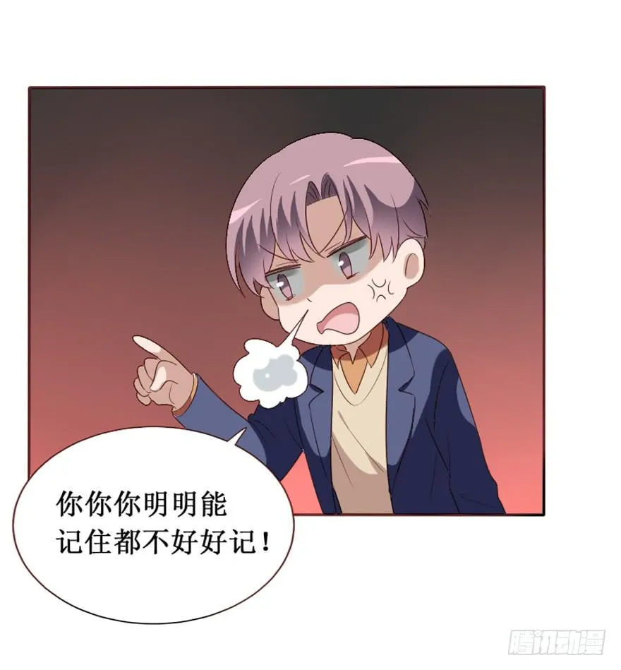 第106话（完结） 第50页