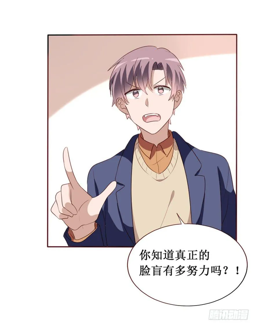 第106话（完结） 第51页