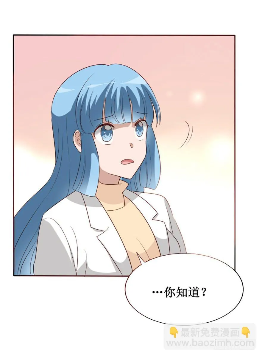 第106话（完结） 第52页