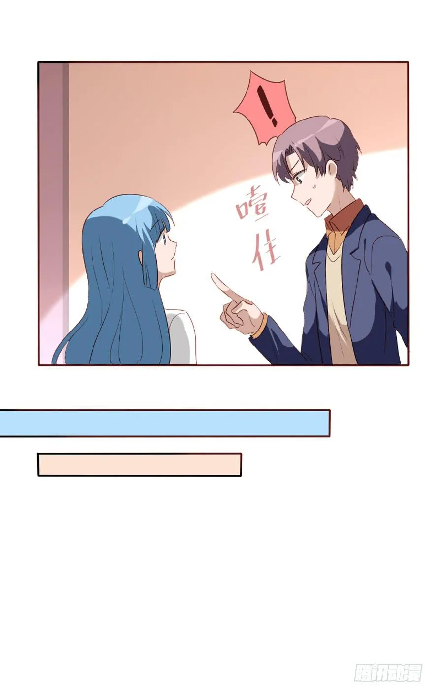 第106话（完结） 第53页