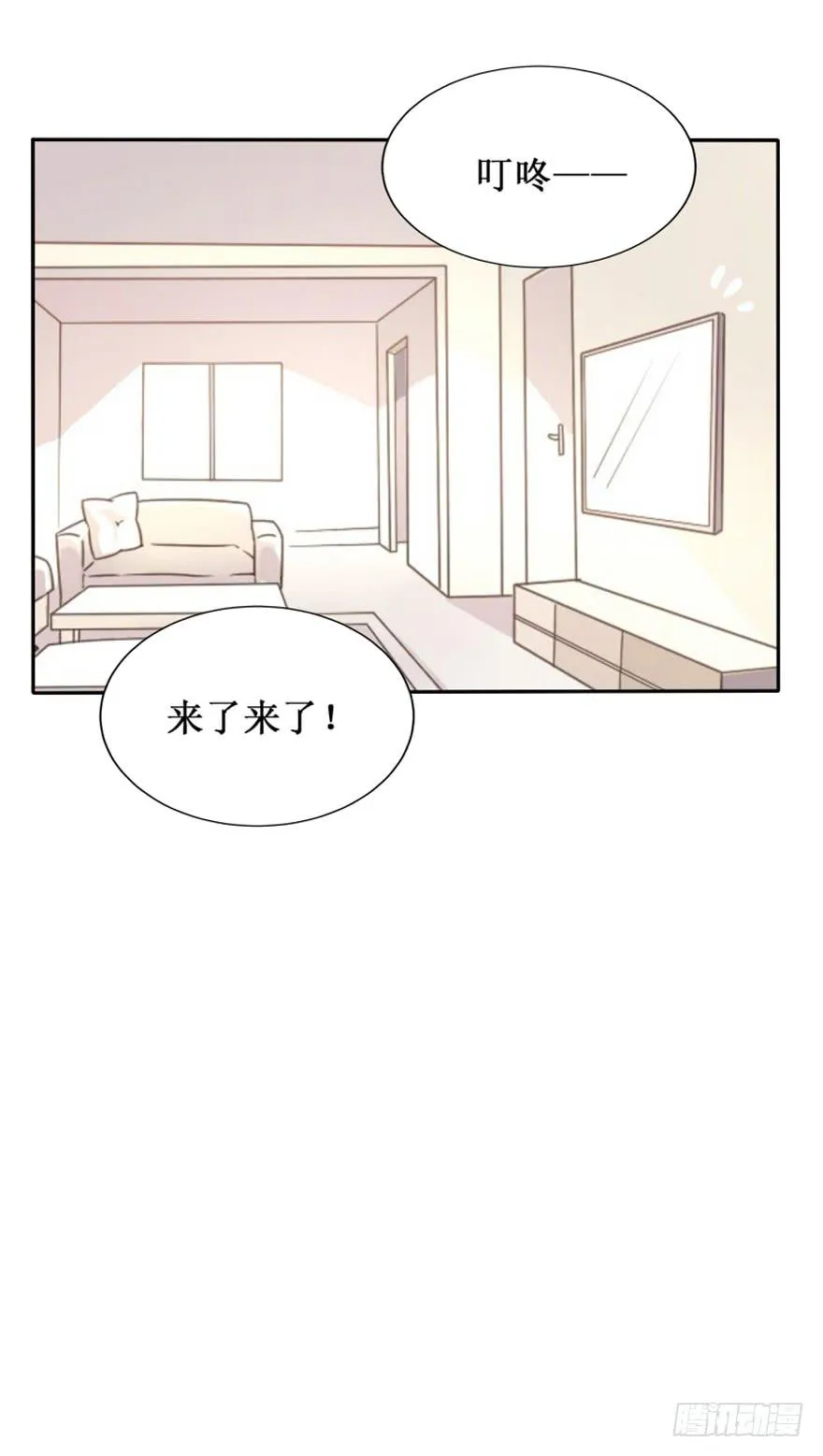 第106话（完结） 第54页