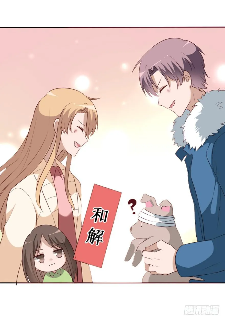 第106话（完结） 第64页