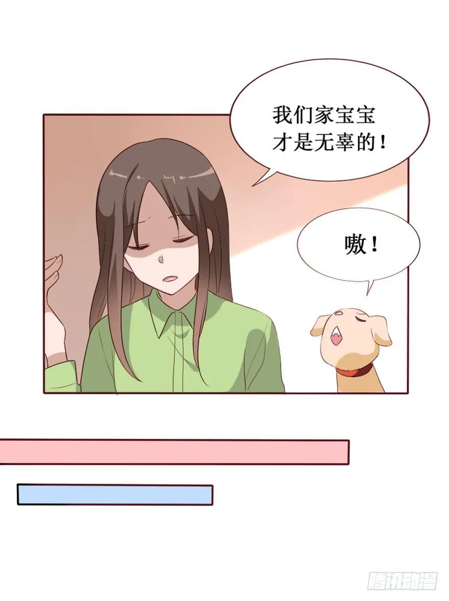 第106话（完结） 第65页