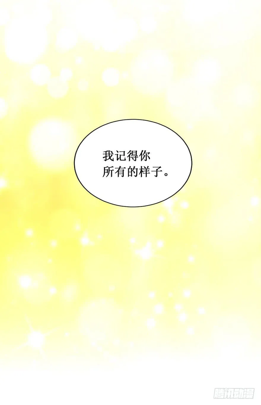 第106话（完结） 第76页