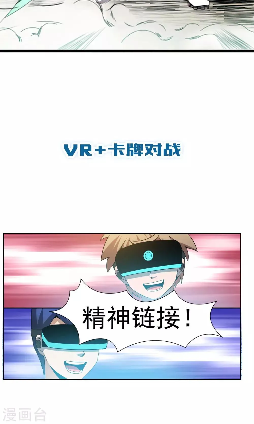 预告 第3页