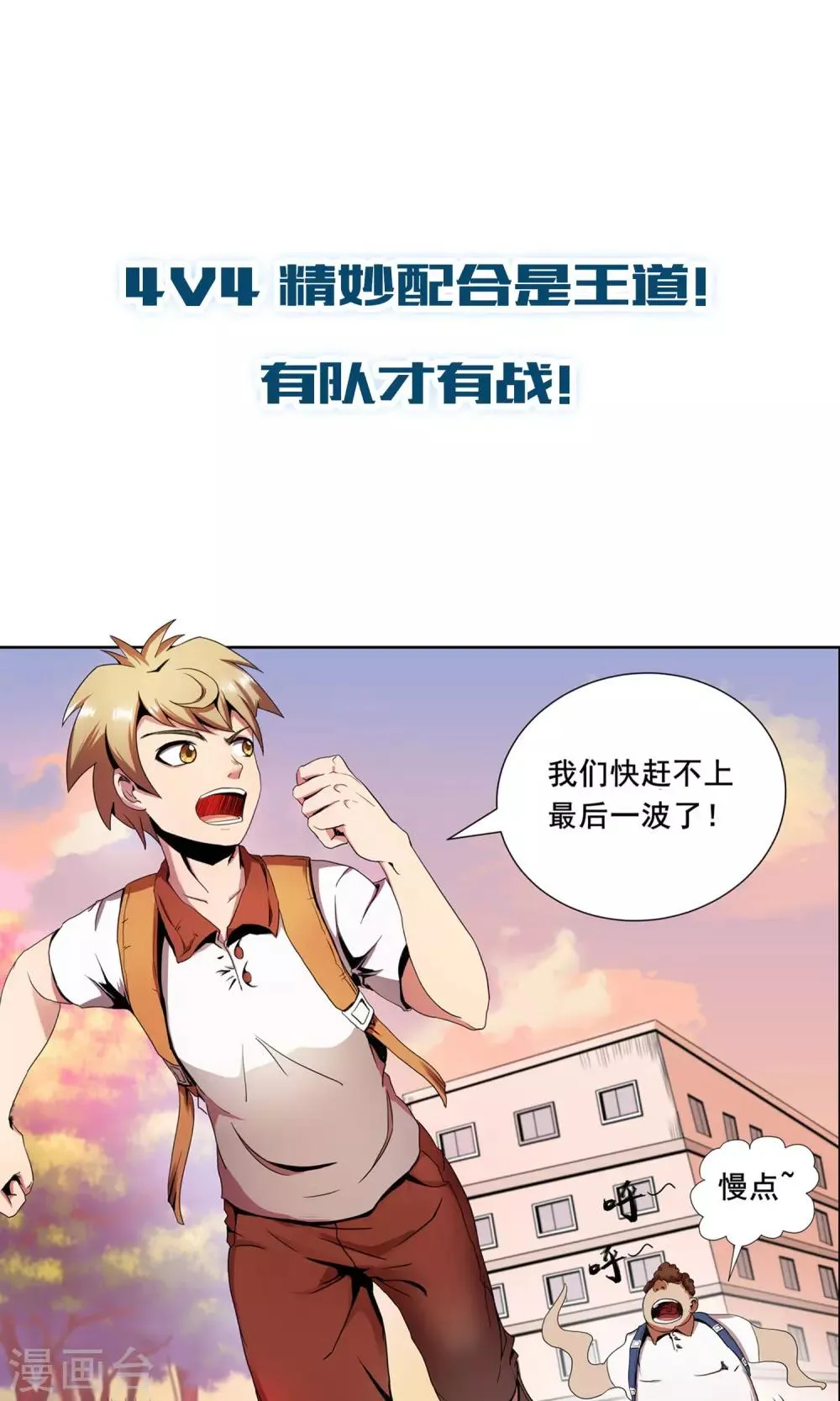 预告 第7页